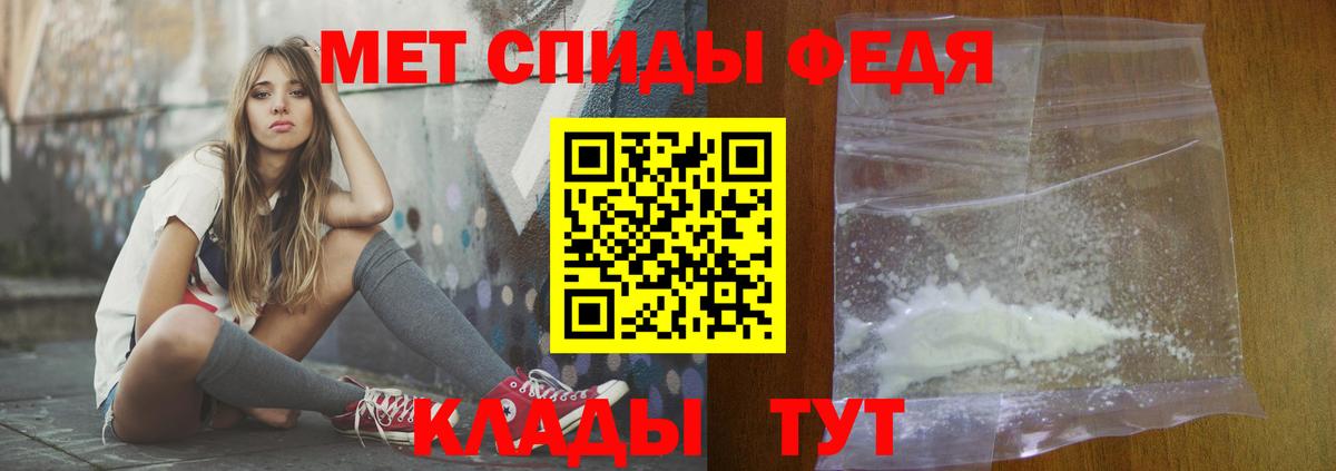 Amphetamine 97% Калач-на-Дону