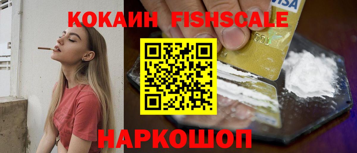 Кокаин Эквадор Калач-на-Дону