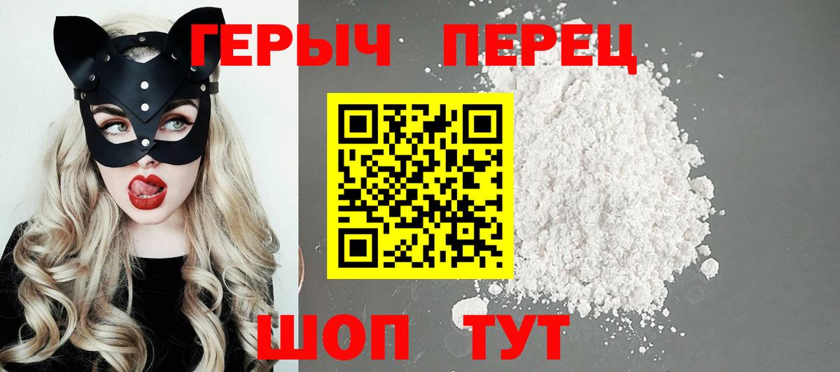 Калач-на-Дону  Героин Афган  Вход с VPN 