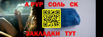 кокаин премиум Кулебаки