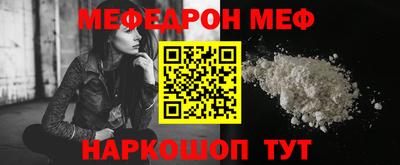 гидра Кунгур