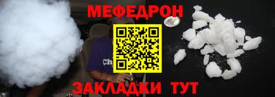 гидра Кунгур