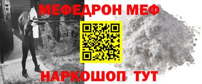 кокаин премиум Кулебаки