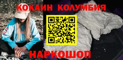 гидра Кунгур