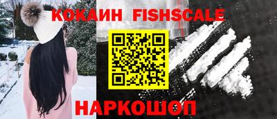 кокаин премиум Кулебаки