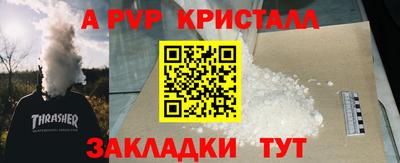 гидра Кунгур