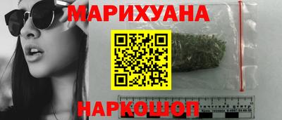 гидра Кунгур