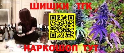 гидра Кунгур