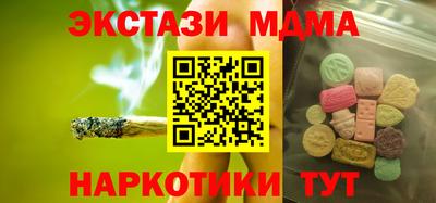 гидра Кунгур