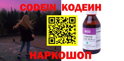 кокаин премиум Кулебаки