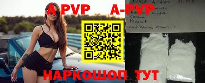 гидра Кунгур