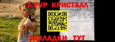 герыч Кумертау