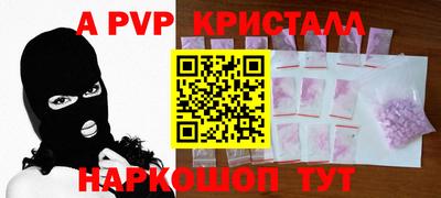 герыч Кумертау