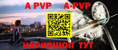 гидра Кунгур