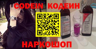 гидра Кунгур