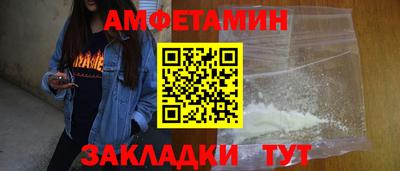 гидра Кунгур