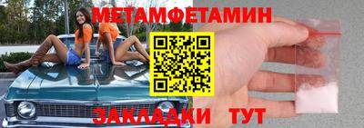 кокаин премиум Кулебаки