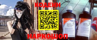гидра Кунгур