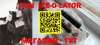 гидра Кунгур