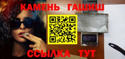 герыч Кумертау