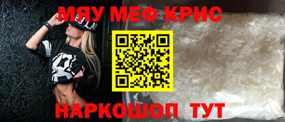 гидра Кунгур