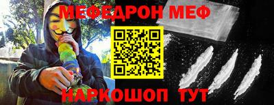 герыч Кумертау