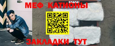 гидра Кунгур