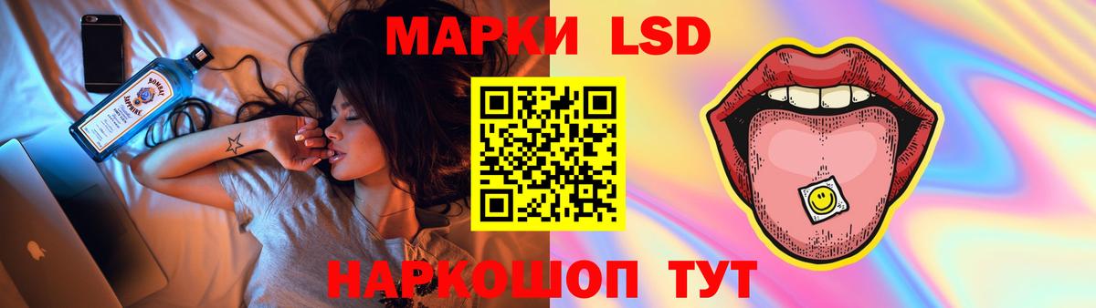 Калач-на-Дону  ЛСД экстази кислота  Вход с VPN  LSD-25 экстази ecstasy 