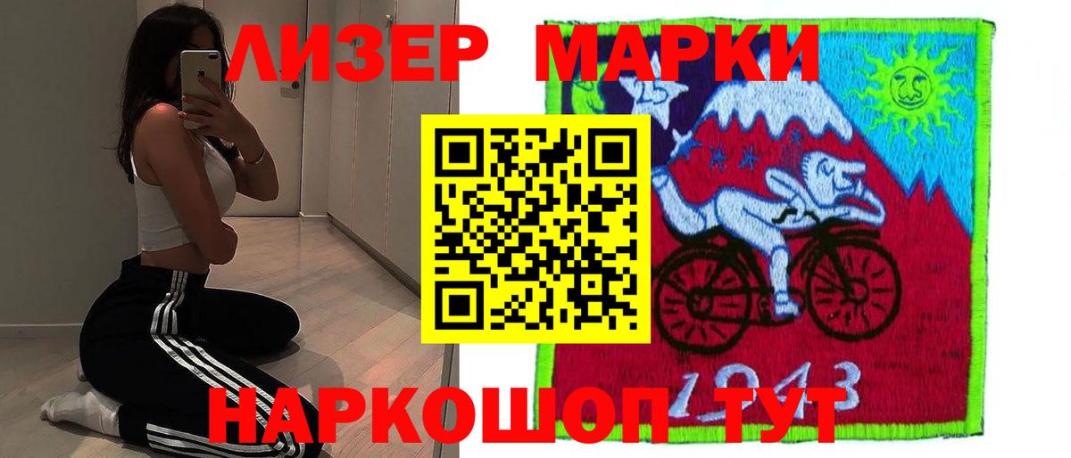 LSD-25 экстази кислота Калач-на-Дону