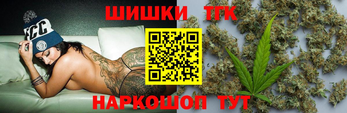 Каннабис Bruce Banner  Бошки марихуана MAZAR  Вход с VPN  Калач-на-Дону 